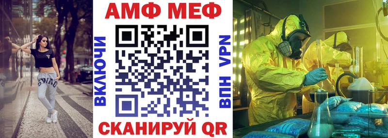 закладки  Яранск  АМФ 98% 