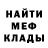 МЕТАДОН мёд DANIIL 1111