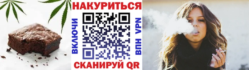 где найти   Яранск  Печенье с ТГК марихуана 
