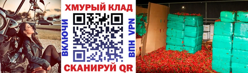 ГЕРОИН VHQ  купить закладку  Яранск 