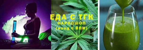 прущие грибы Горняк