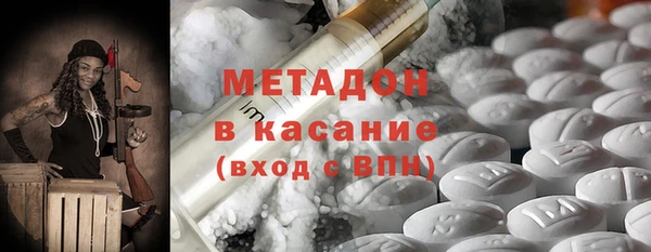 марки nbome Горнозаводск
