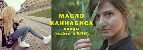 марки nbome Горнозаводск