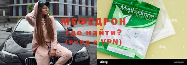 мдпв Горно-Алтайск