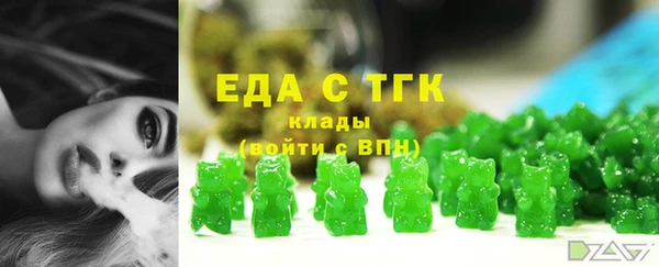 марки nbome Горнозаводск