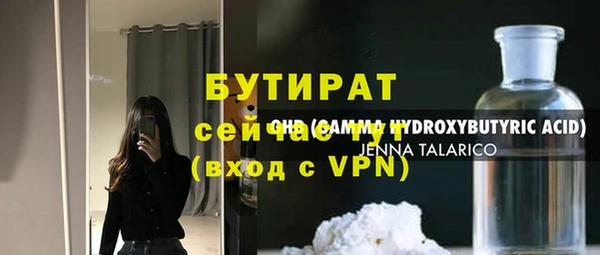 прущие грибы Горняк