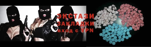 прущие грибы Горняк