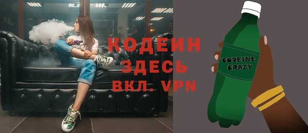 марки nbome Горнозаводск
