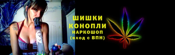 марки nbome Горнозаводск