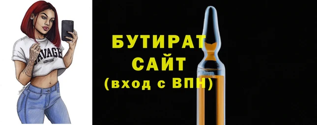 марки nbome Горнозаводск