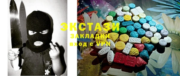 марки nbome Горнозаводск