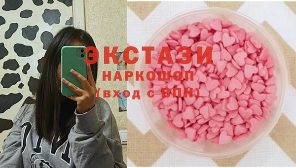 марки nbome Горнозаводск