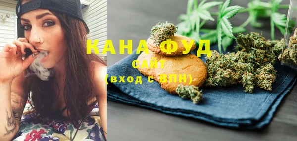 марки nbome Горнозаводск