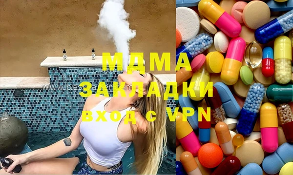 мдпв Горно-Алтайск