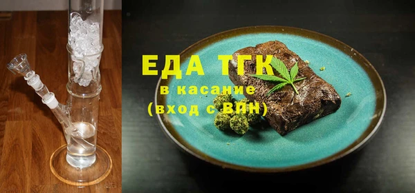 прущие грибы Горняк