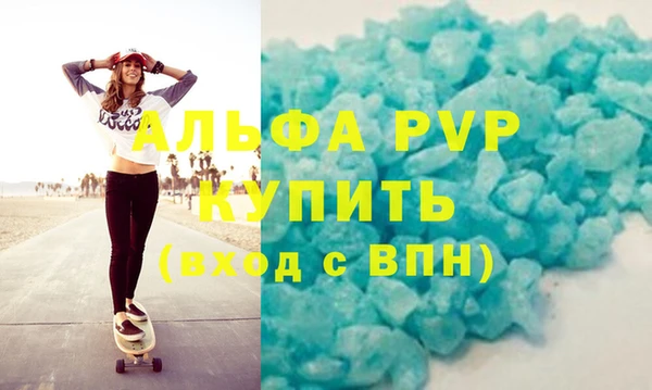мдпв Горно-Алтайск