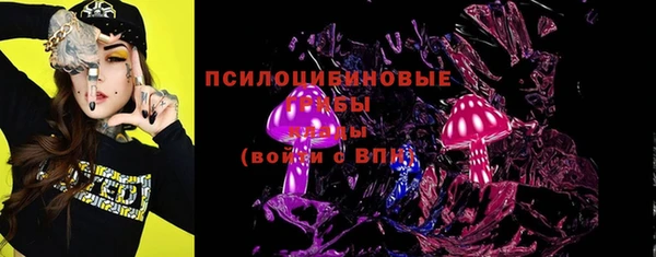 марки nbome Горнозаводск