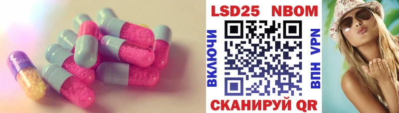 LSD-25 экстази кислота  даркнет сайт  Яранск 