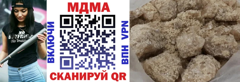 дарнет шоп  Яранск  кракен ТОР  МДМА кристаллы 