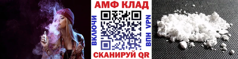 Метамфетамин Methamphetamine Яранск