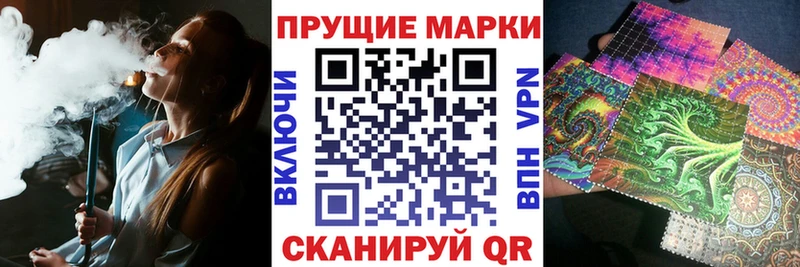 Марки 25I-NBOMe 1,8мг  Яранск 